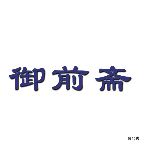 ǰS-43(li)